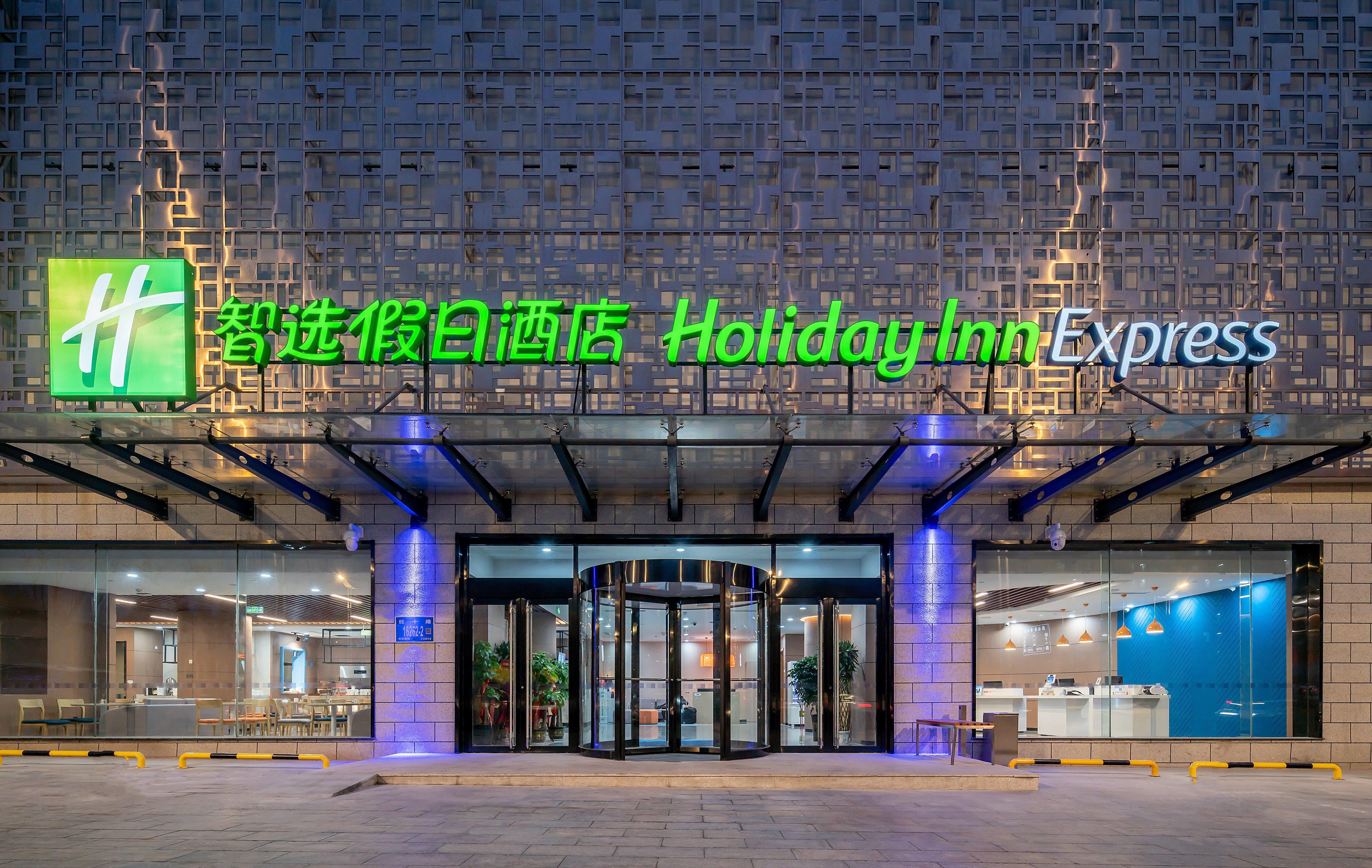 Holiday Inn Express Jinan Jingshi Road, An Ihg Hotel Buitenkant foto