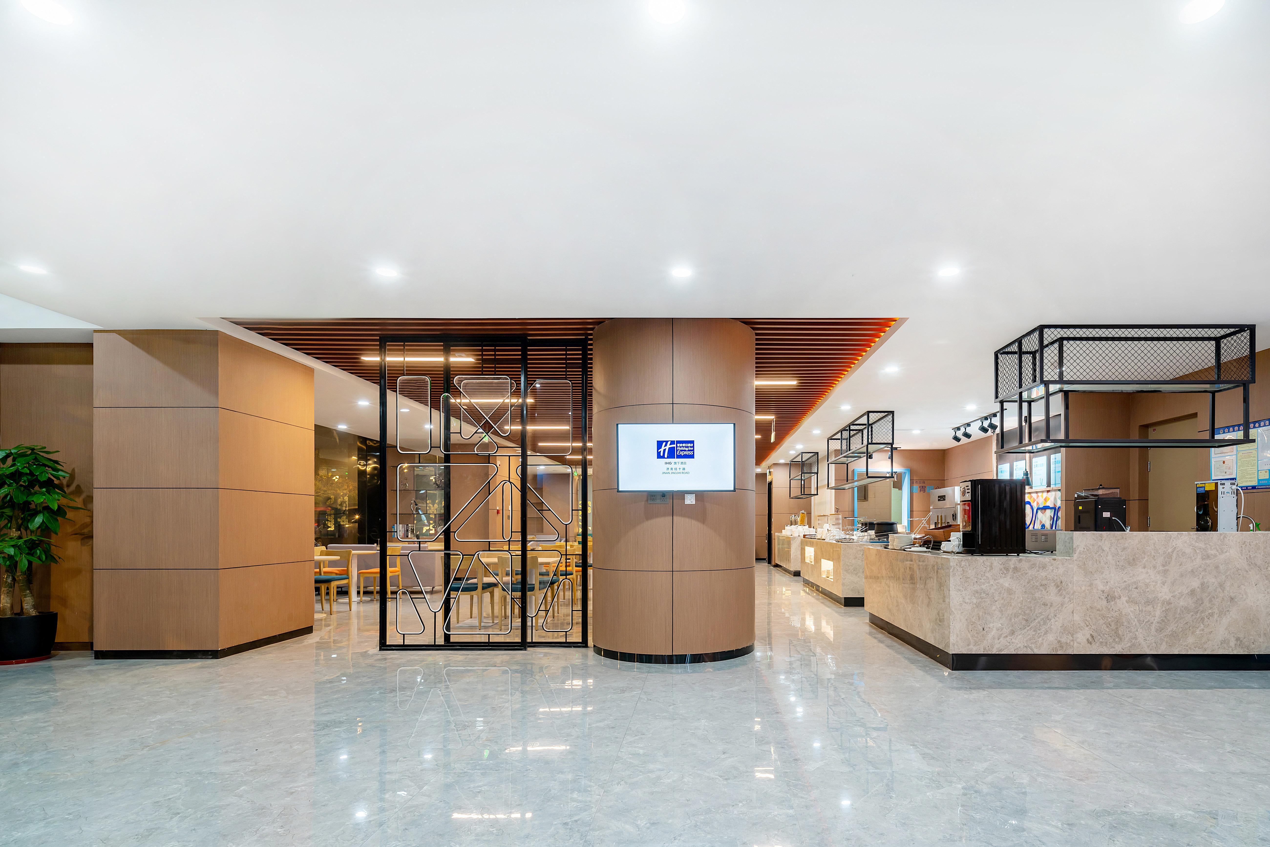 Holiday Inn Express Jinan Jingshi Road, An Ihg Hotel Buitenkant foto